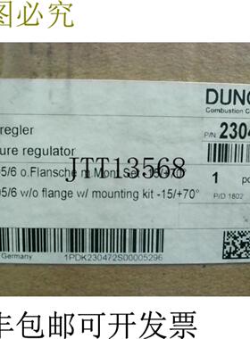 供应Dungs 230472 压力调节器 FRI 7056 7 PSI -