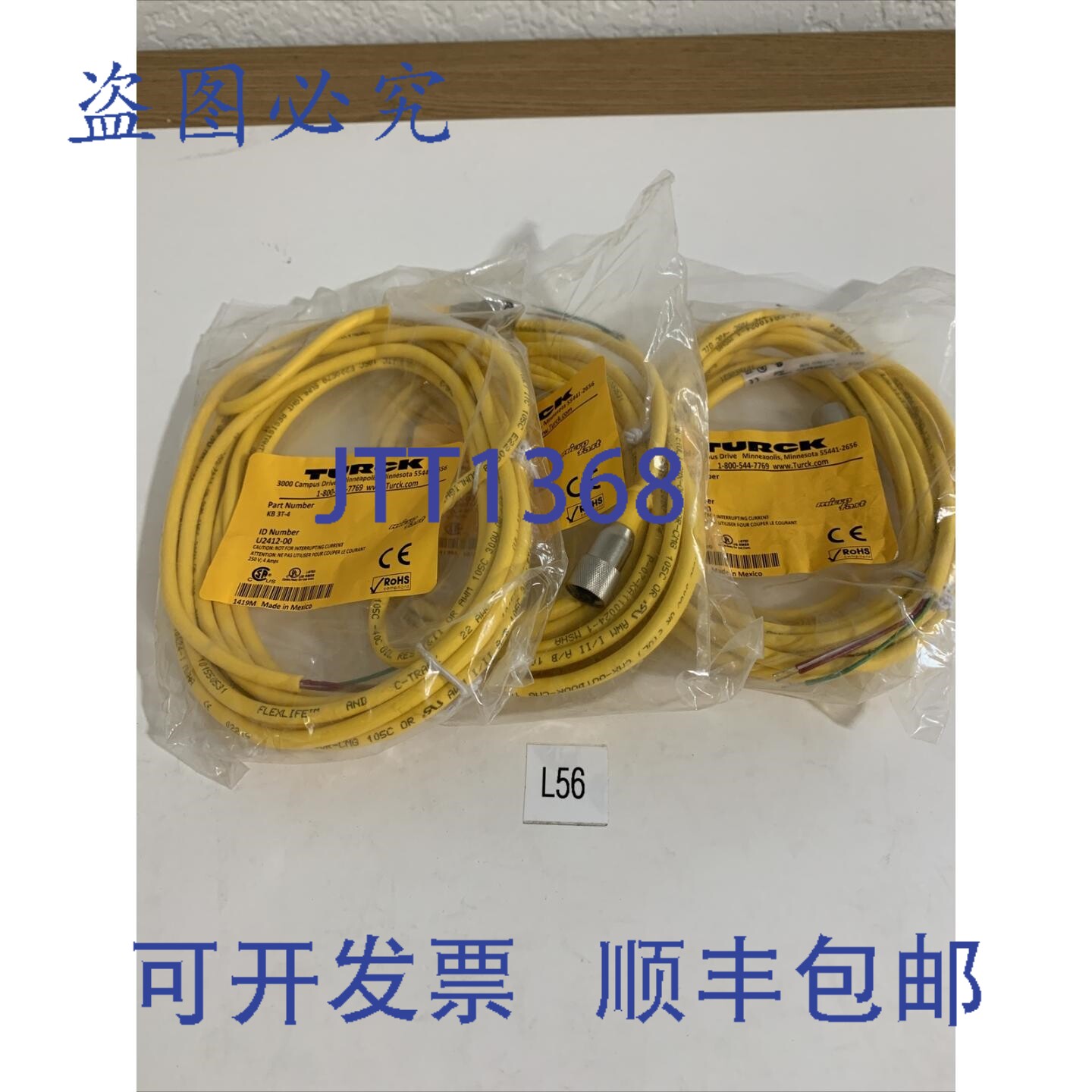 原装供应TURCK KB 3T-4,U2412-00 （3 件装）！