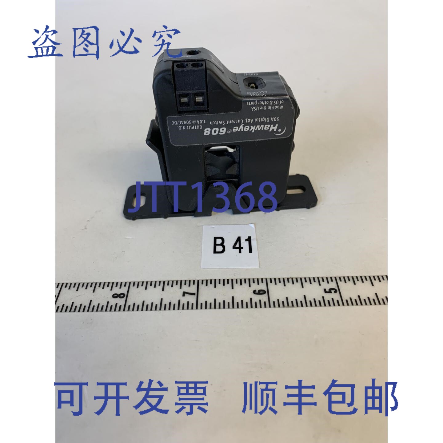原装供应Hawkeye 608 数字可调电流开关,!~~