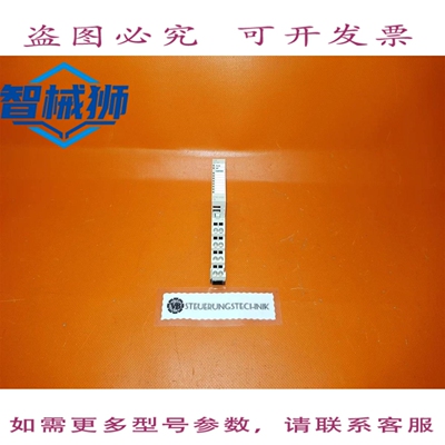 原装供应 LENZE SPS 数字分类 EPM-S202.1B/ DI8-DC24V