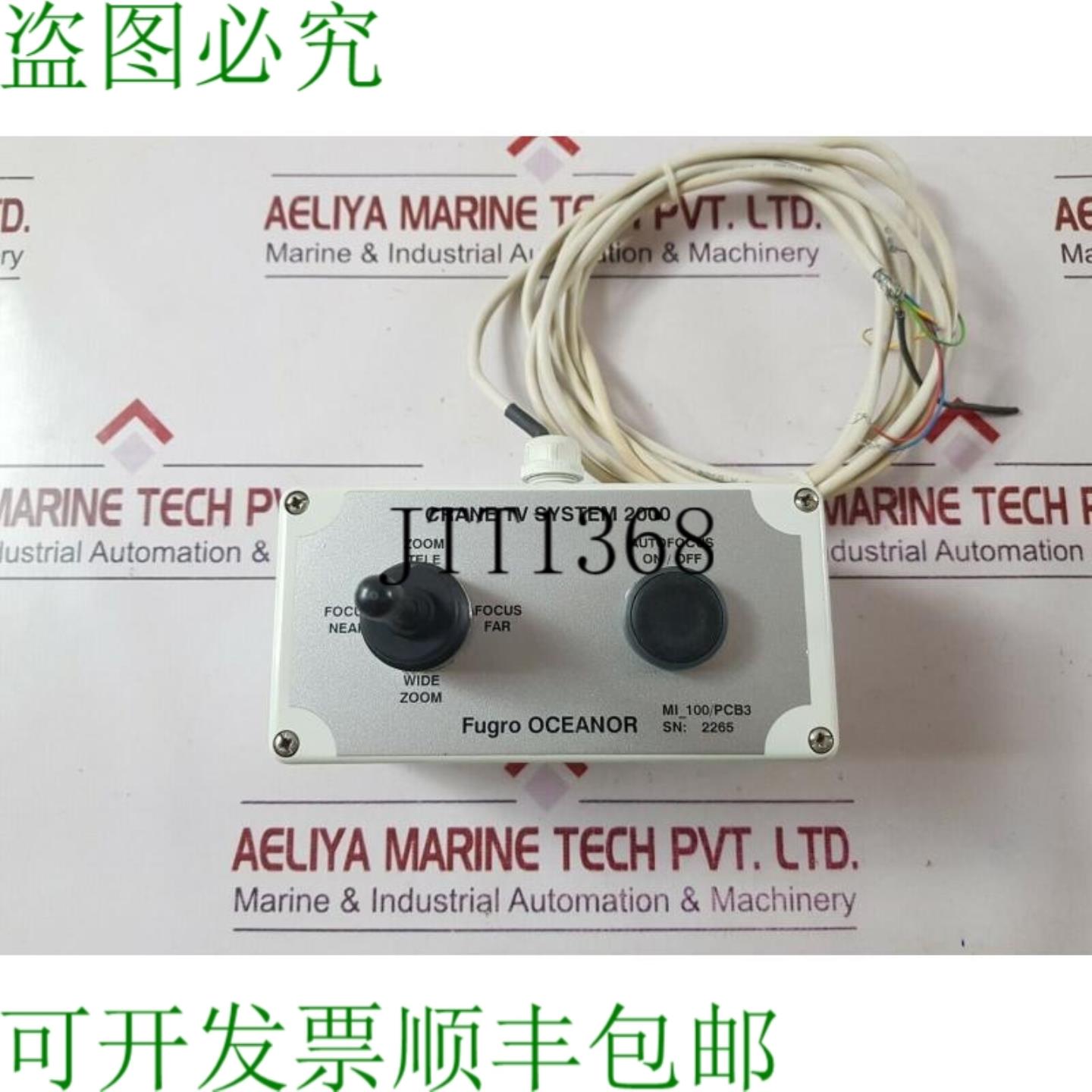 供应Fugro oceanor 彩虹电视系统 2000 控制单元