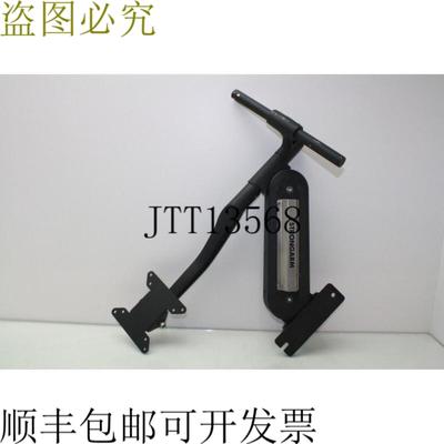 供应Strongarm Mightymount MM4-W12H 可调节显示支持 Arm 75