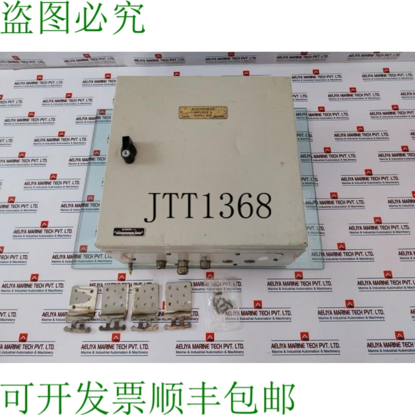 供应EMRI CXC10 放大器和电源箱 1-20Hz 220 伏