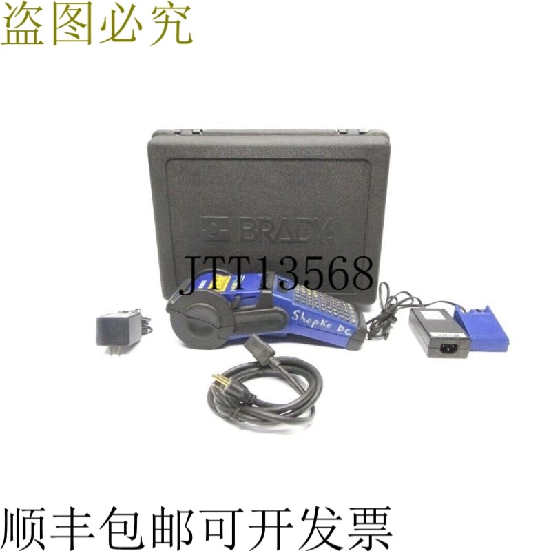 原装供应汉迪马克 TLS2200