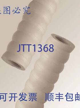 原装供应Rectorseal DSH14 冷凝排水软管绝缘 1/2 x 65 英尺