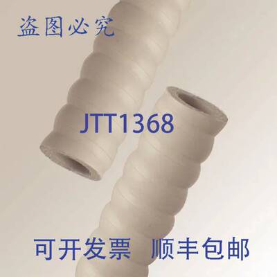 原装供应Rectorseal DSH14 冷凝排水软管绝缘 1/2 x 65 英尺