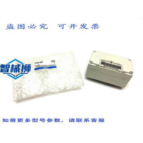 原装供应 EX124U-SMJ1 CC-LINK VER.1.10 串行接口单元 0/16 IO S