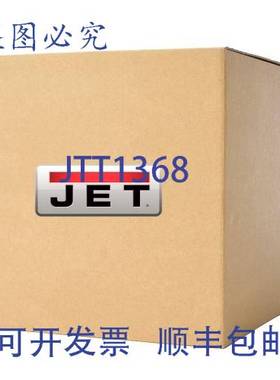 原装供应JET JT9-JTAS10L-301 分离刀 XACTA 台锯安全工具