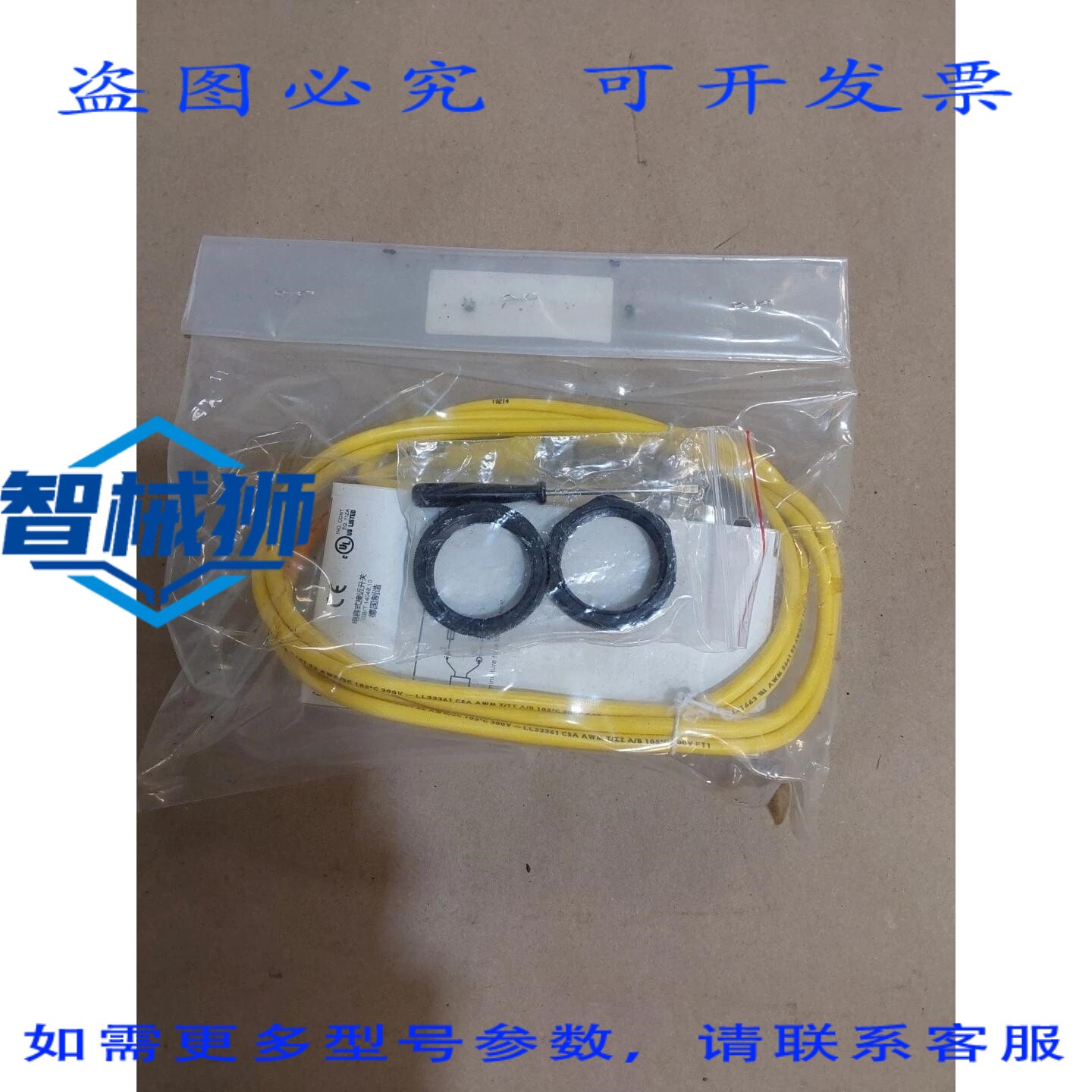 原装供应 IFM KI0054 接近开关传感器 KI-2200NFB0AP2T/LS100