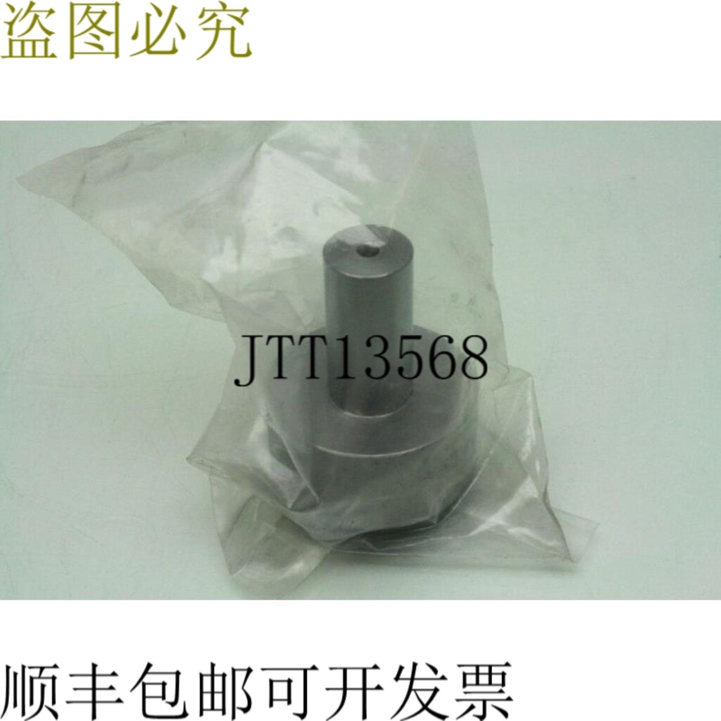 供应偏移 Sine Rodillo Leva Eje 3mm Acodadas 19cm 新枫木