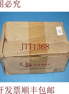 供应西蒙 MX-FD-09 MXFD09 大门平橙色20包无收