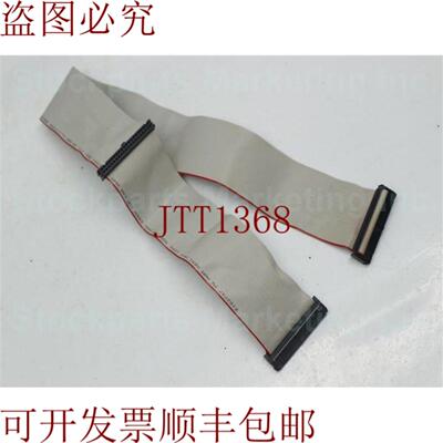 供应E162747 AWM 2651 300V 28 AWG 40针母带状电缆连接器62