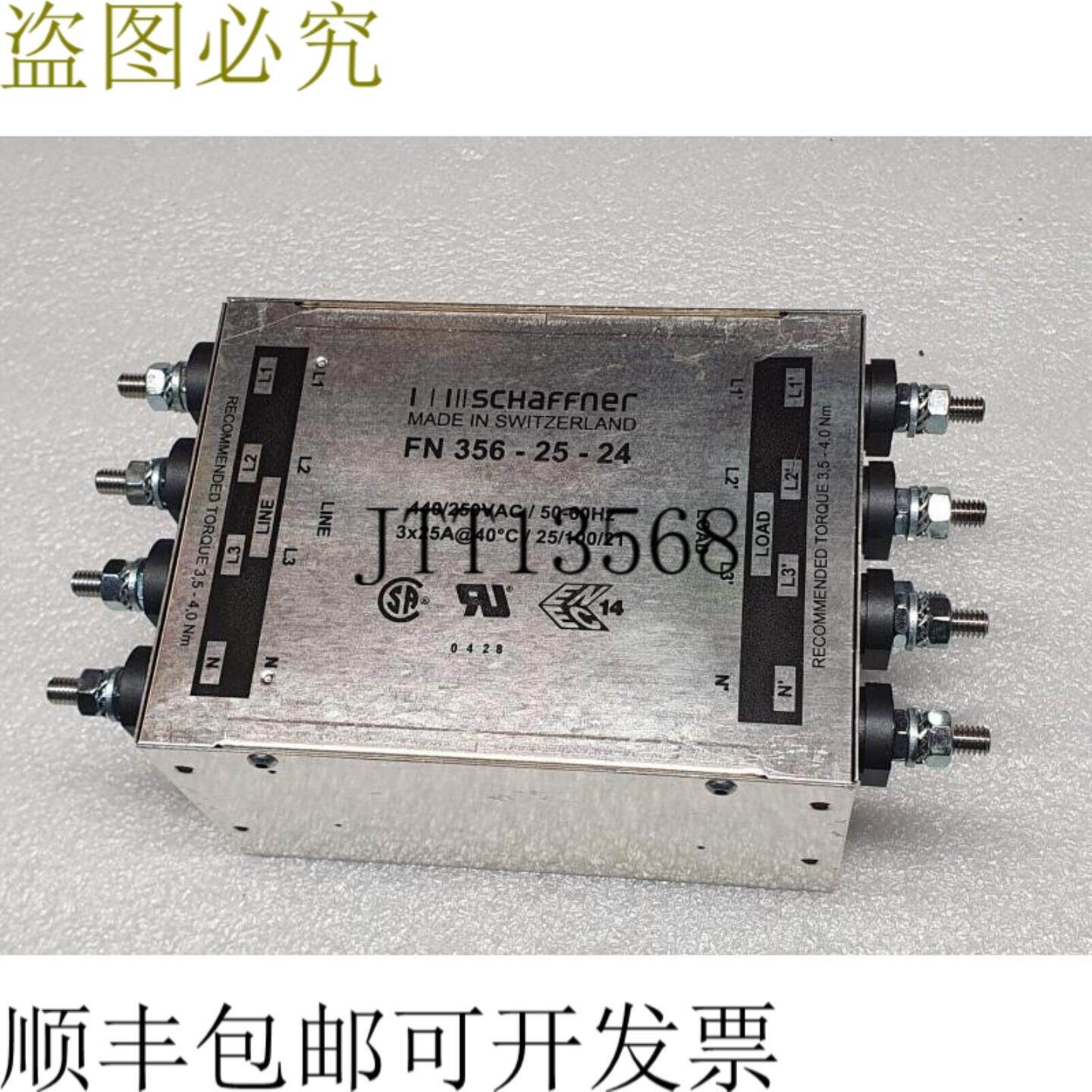 供应Schaffner FN356-25-24 250440V-AC 线路滤波器2件