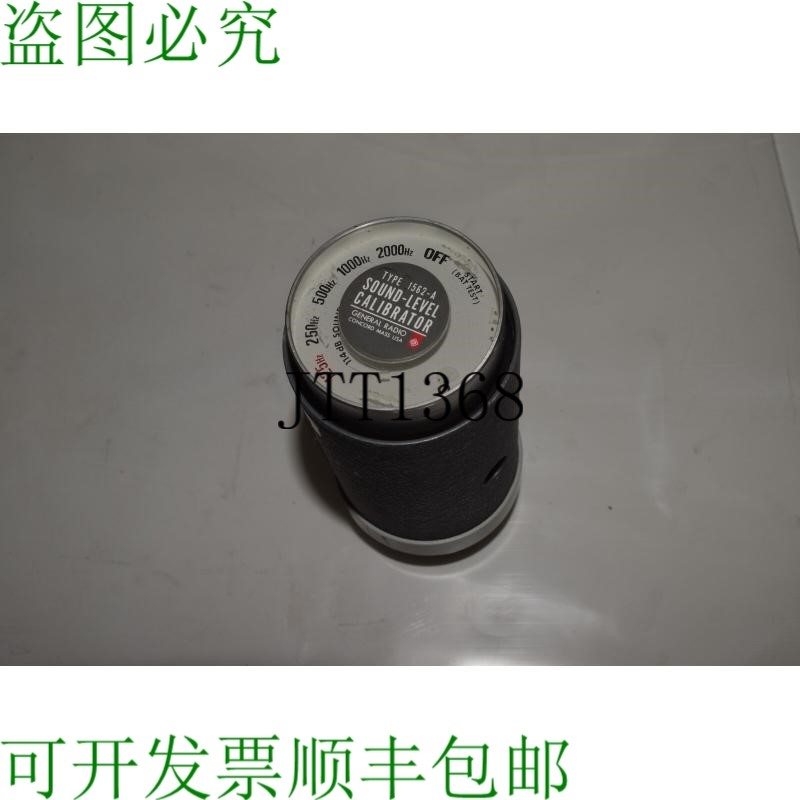 原装供应TC NERAL RADIO COMPANY 1562-A 型声音校准器 PUR4