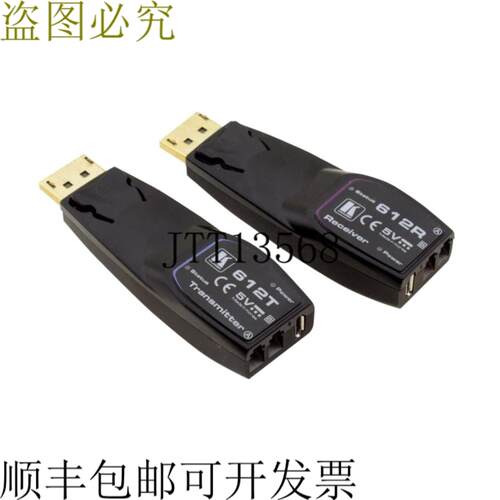 供应Kramer 612RT 4K60 DP 光纤发射器接收器套装超过2LC M