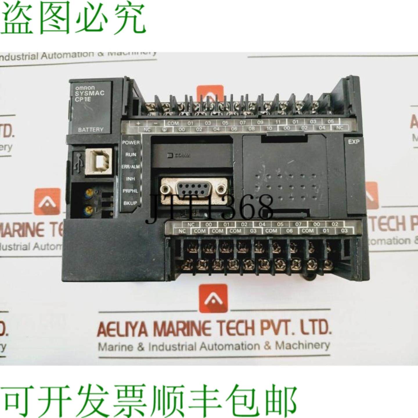 供应CPU板CP1E-N30DR-D Sysmac CP1E板