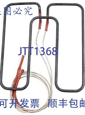 原装供应煎锅元件 800W 10-1/2 X 11-1/2 PS-Z1980 Star Mfg PS-