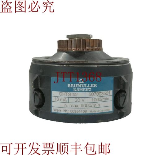 原装供应Baum&uuml;ller GHTS 42 发电机 10mA 20V 1000/分钟