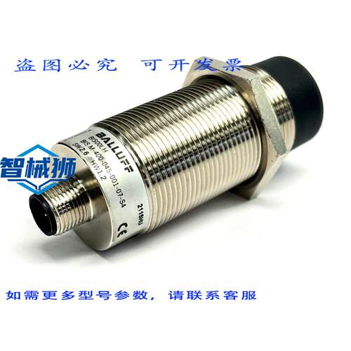 原装供应 巴鲁夫 BISO0108 高频读/写磁头传感器 BIS M-400-072-0