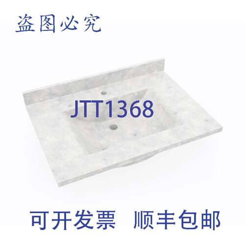 原装供应Swan CV02231.130 梳妆台面 22x31 冰纹
