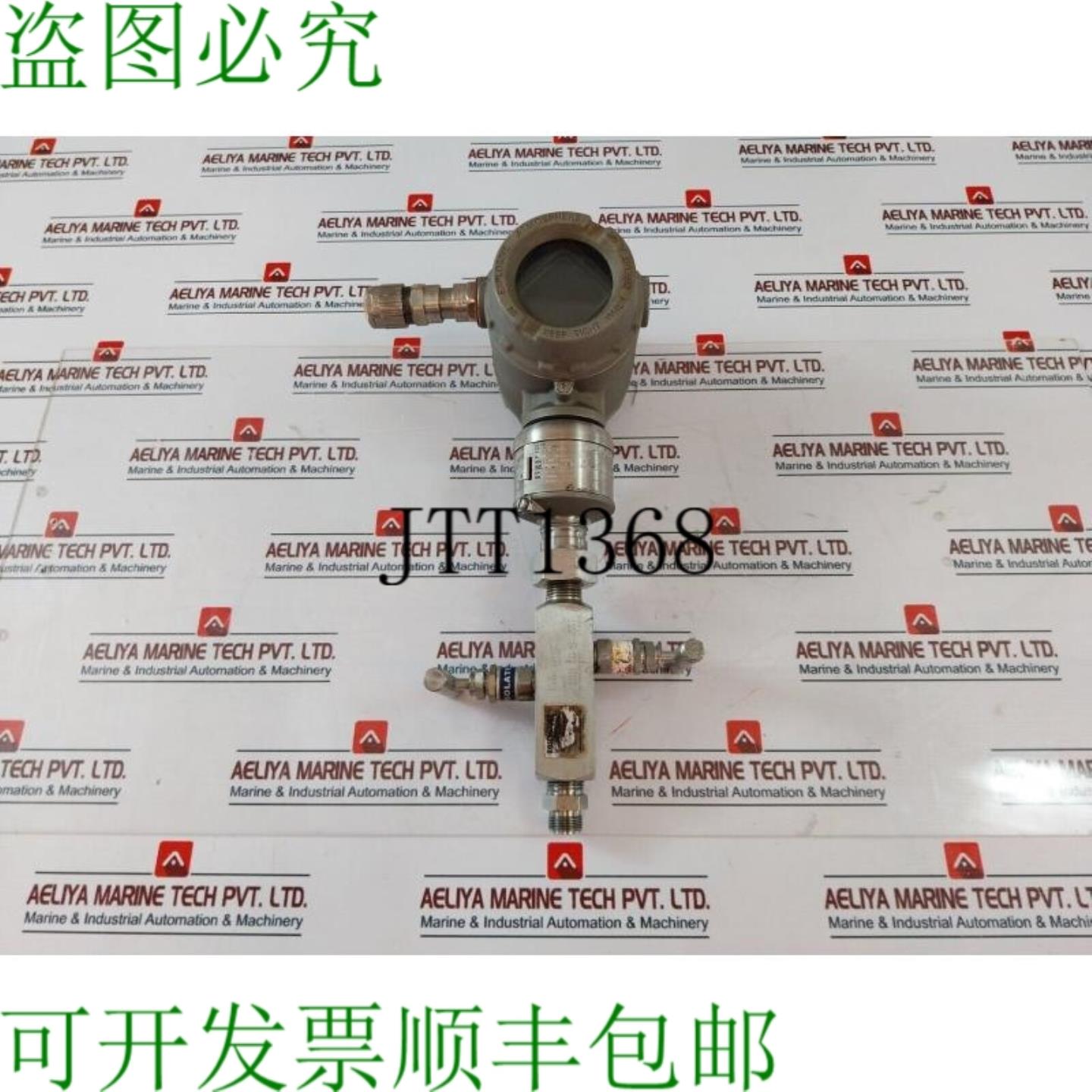 供应罗斯蒙特 3051S2TG5A2A11A1KB4K7M5Q4Q8 C306101126-0000