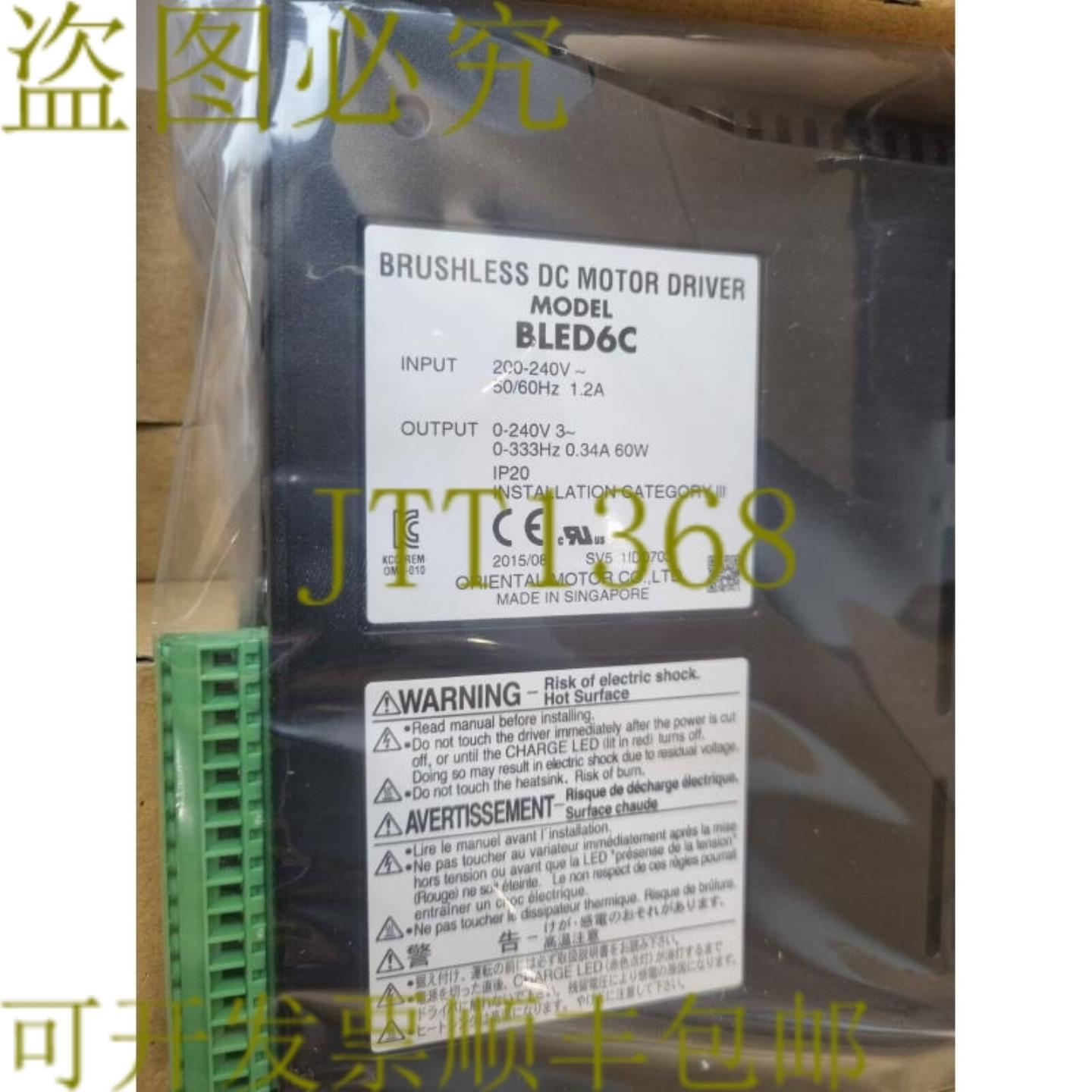 供应Orientalmotor BLED6C + BLEM46-GFS + GFS4G30 套装