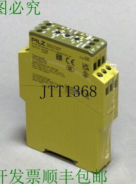 原装供应MILZ S1UM 230-240VAC UM 0.1-500VAC/DC UP 827265