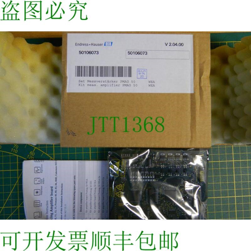 原装供应1xEndress+ Hauser Communications 测量放大器板 PMAG 5
