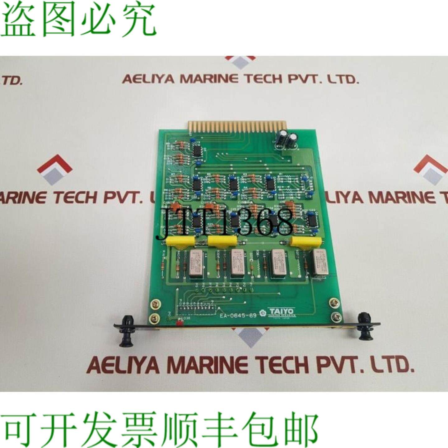 供应Taiyo EA-0645-69 Scheda Di Circuito Stampato 1205S