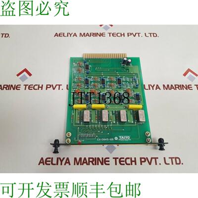 供应Taiyo EA-0645-69 Scheda Di Circuito Stampato 1205S