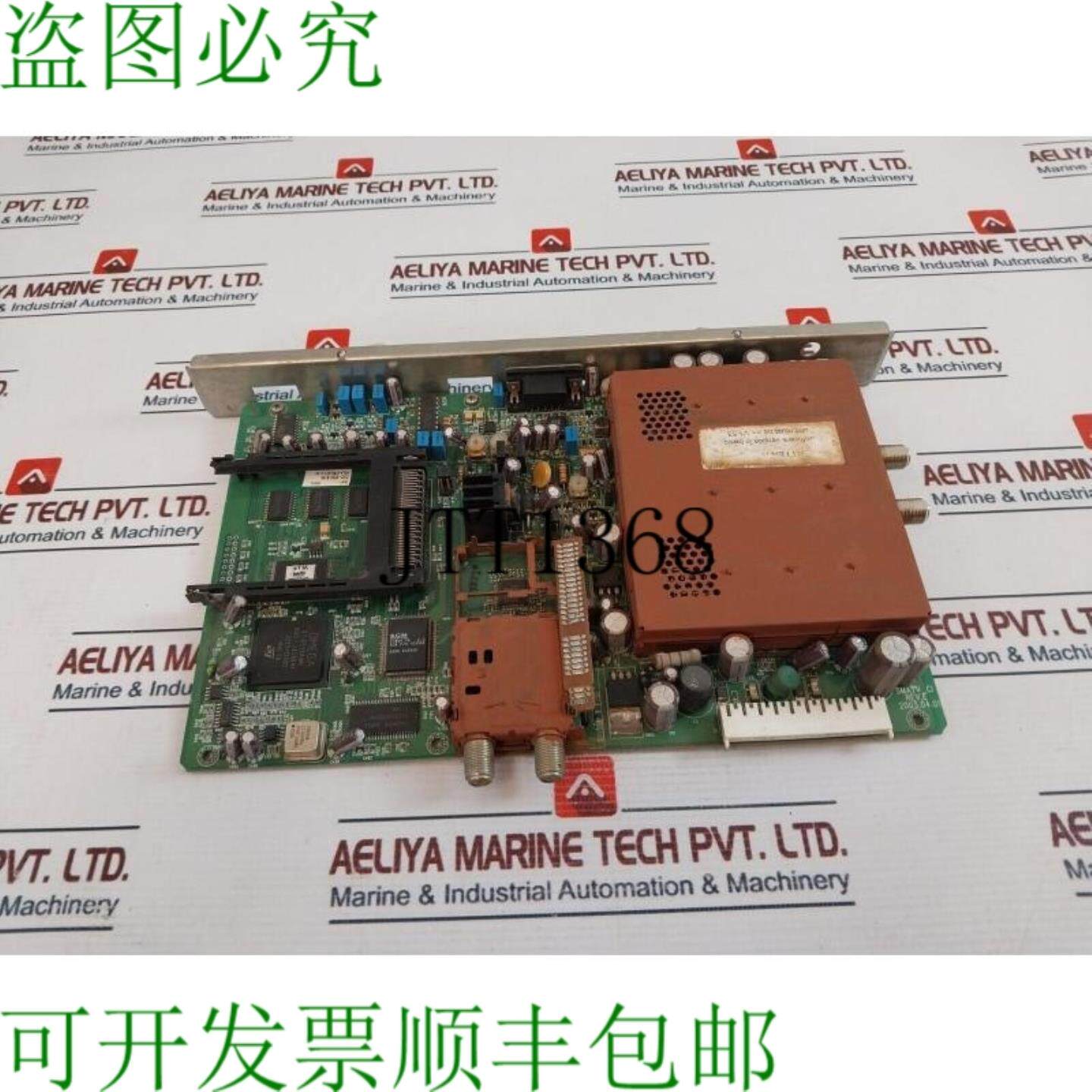 供应Hirschmann Chd 2000 Si 拦网器 Tavola
