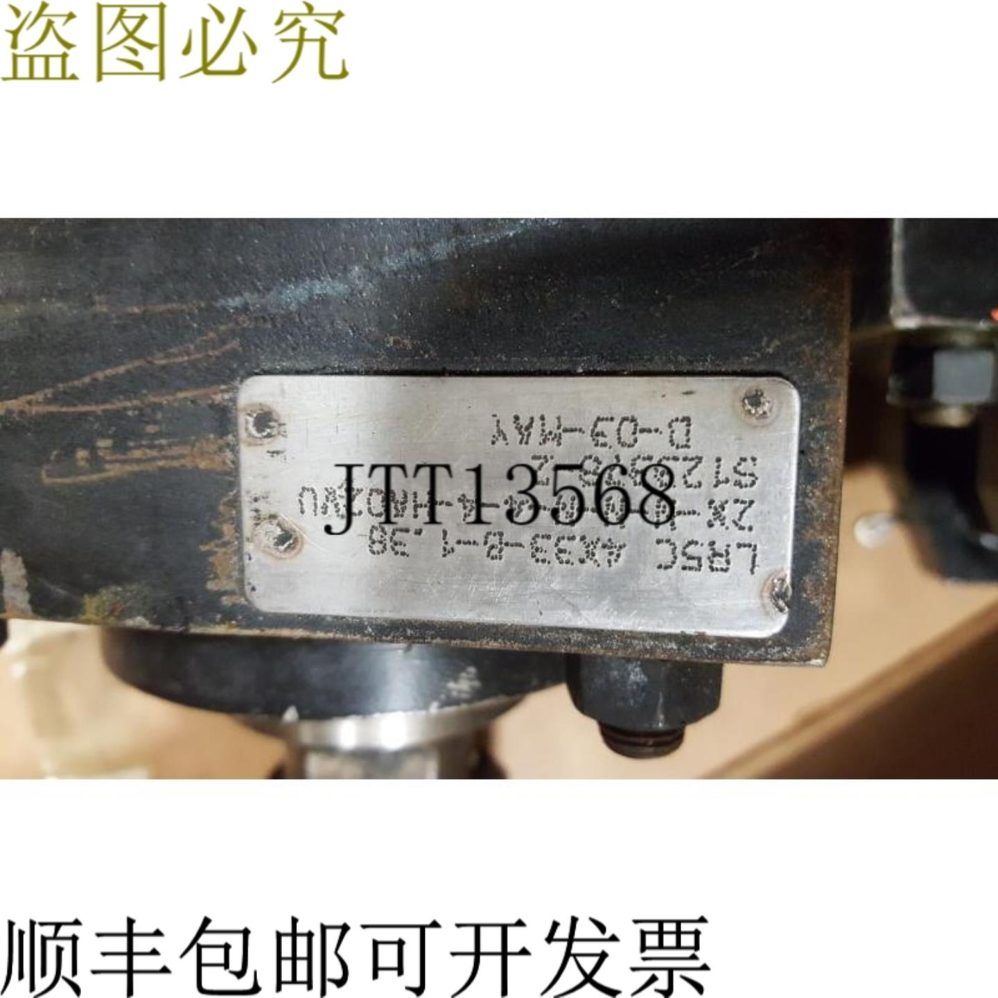 供应Hydroline LR5C 4X33 B 138  4 缸径 X 33 系列 -