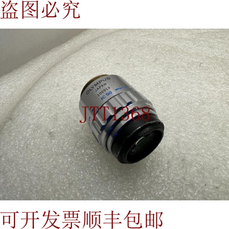 原装供应ULWD Neo SPlan 50X/0.55 ∞ /- f=180,IC 50 工作站镜头