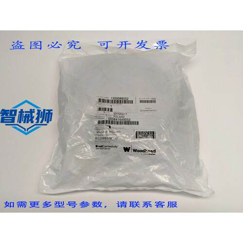 原装供应 MOLEX 1300088052 电缆 MC-14P-FE-ST-10M-PUR BG20883-