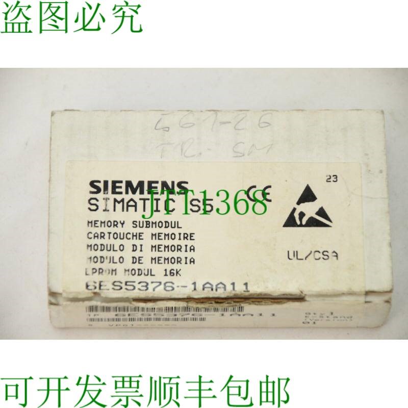原装供应6ES5 376-1AA116ES5376-1AA11