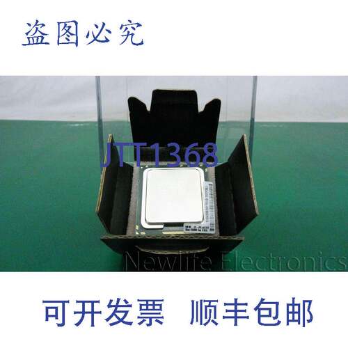 原装供应594882-001 至强 X5670 2.93GHz 六核 CPU SLBV7