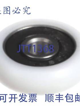 原装供应Berkel 01-400825-00015 轴承 823-825 电器