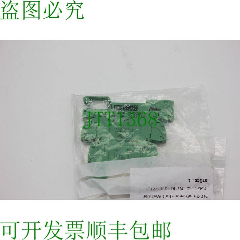 原装供应PLC-BSP-24DC/21