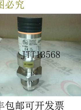 供应IFM PI1699 LED显示屏