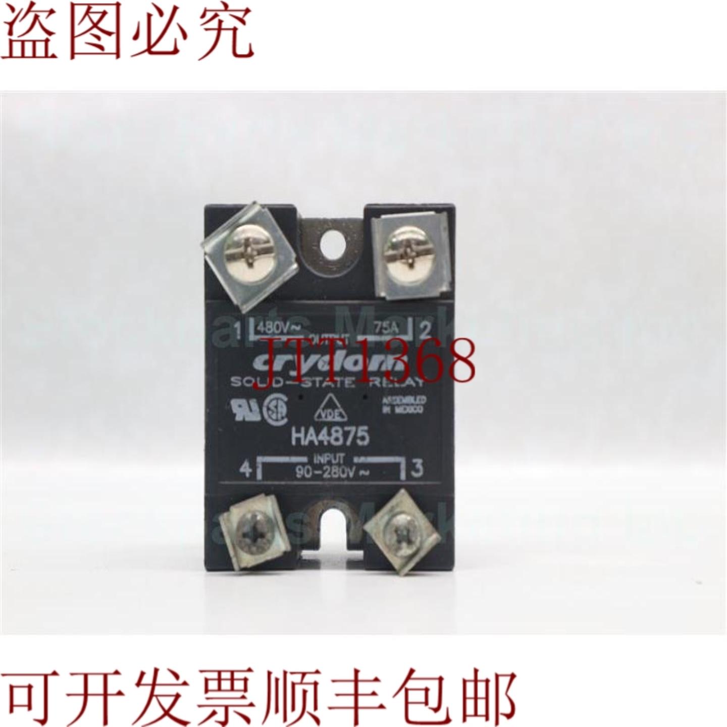 供应快达 HA4875 固态硬盘 480V 75A 90-280V 30天