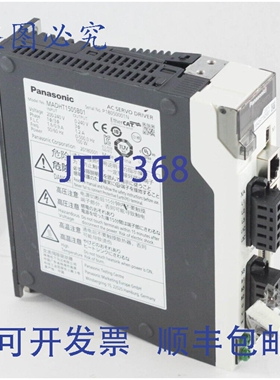 原装供应进口工业 MADHT1505B01 MINAS A5B 伺服驱动器 -