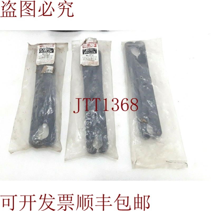 原装供应Bussmann Fp-4 BUSS 保险丝拔出器