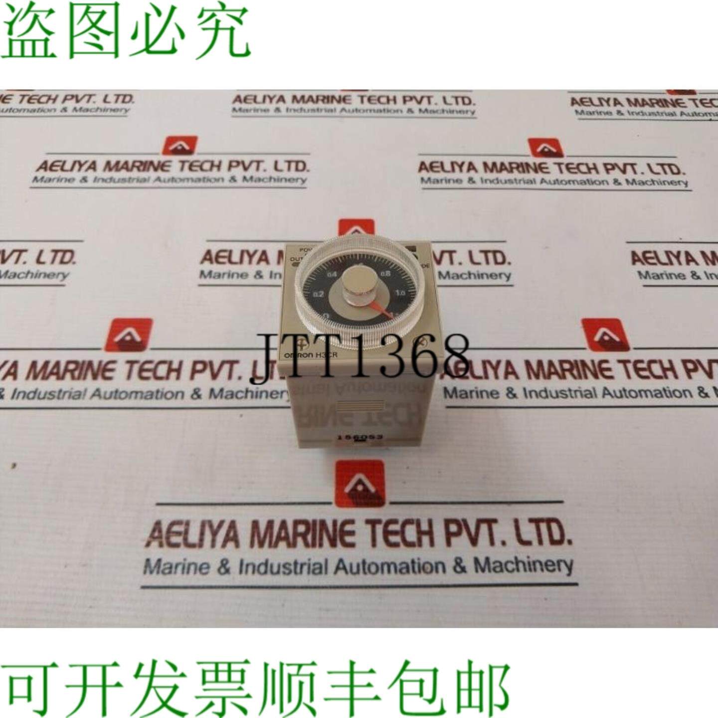 供应H3CR-A 005S-300H 24-48VAC