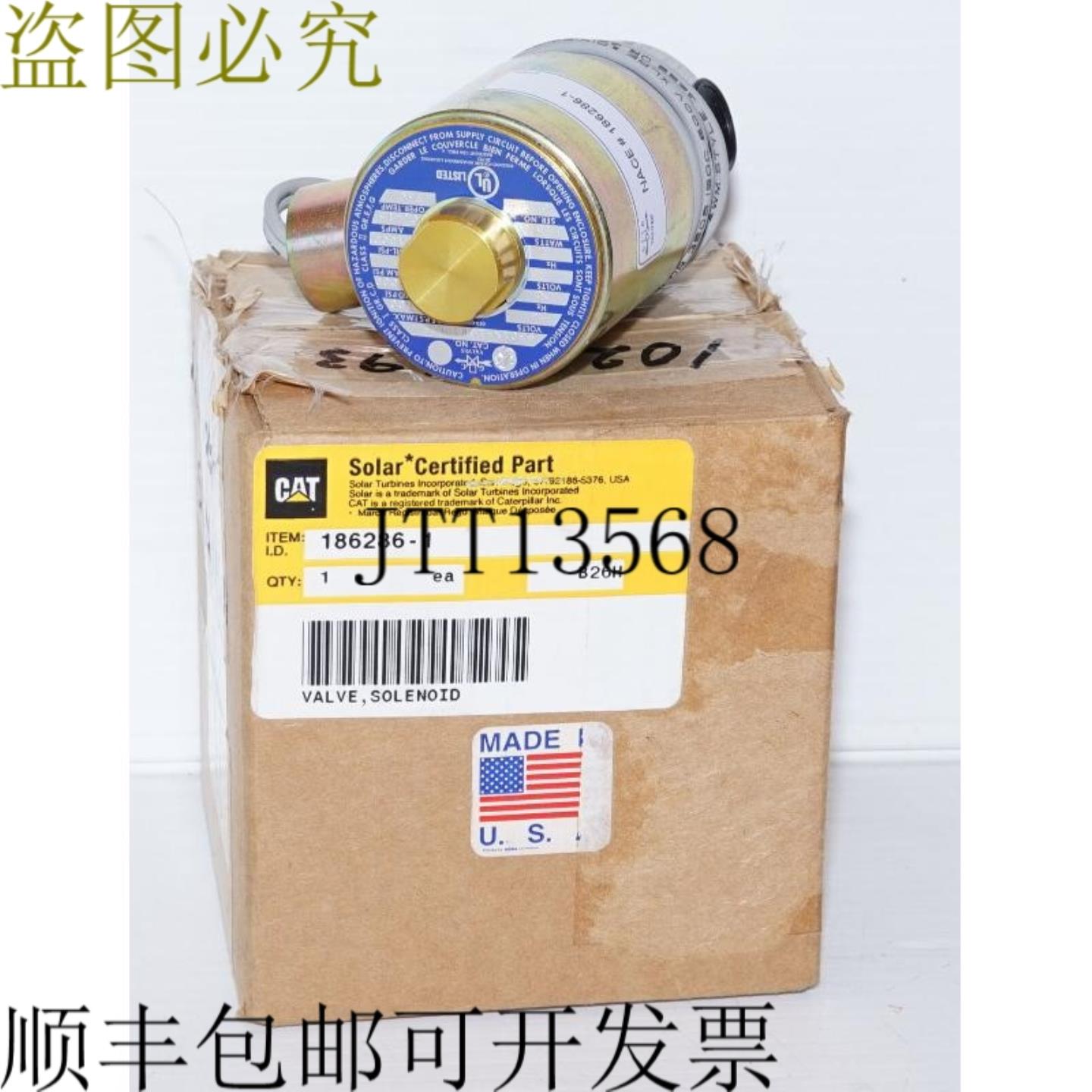 供应GC阀门S301XH16V3BC3E CAT