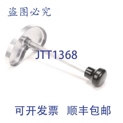 原装供应Robot Coupe 39701 的推进器MU