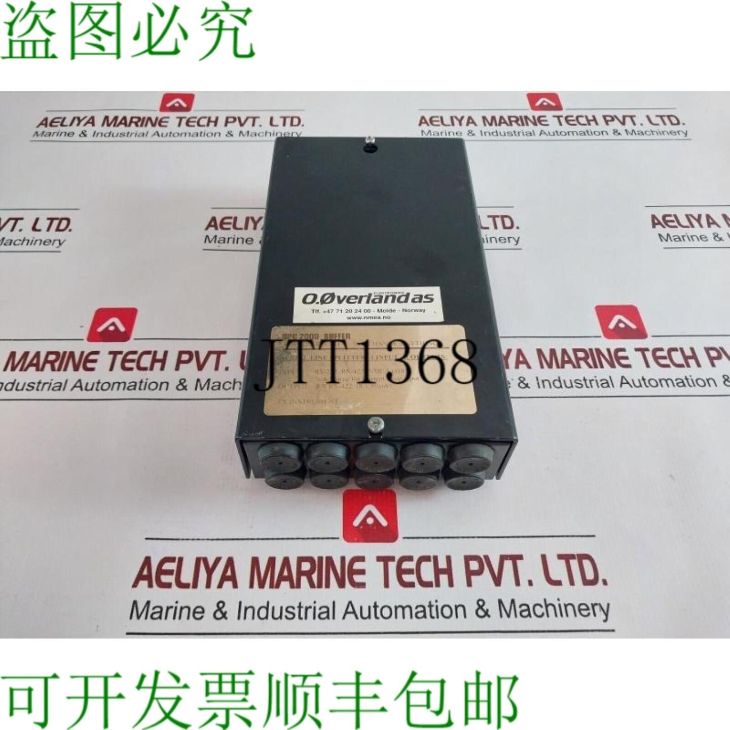 供应Oo Verland UPC 2000 故障通用协议转换器 From