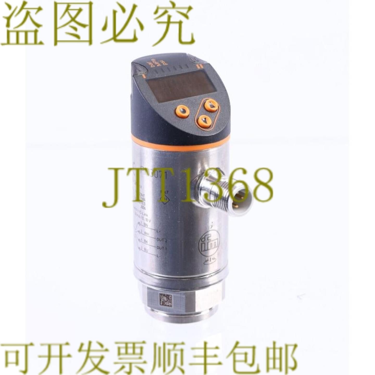 供应IFM PN3071 PN-250-SER14-MFRKG