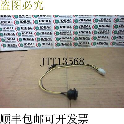 供应Switchcraft电源线 150272