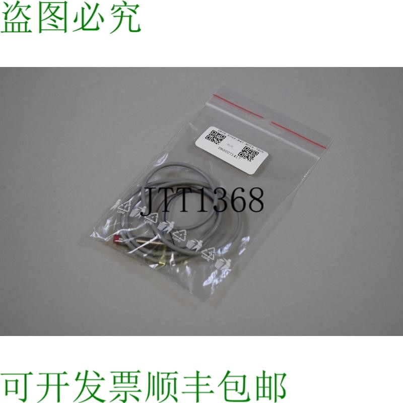 原装供应BAUMER IR08.P06S-N40.NC1Z.7SCV 11148761