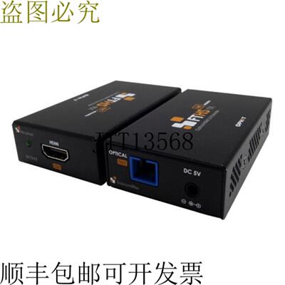 供应Ophit fths 200m656ft 4k HDMI 20HDCP 22 光学扩展